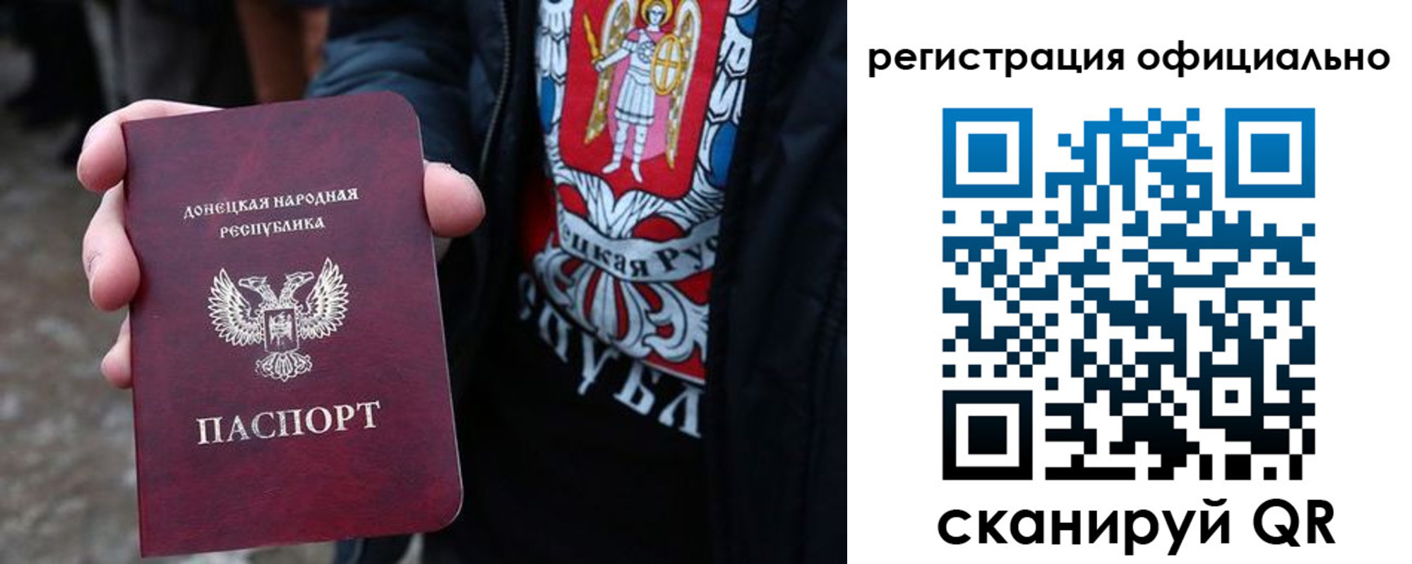 прописка штамп в Белгородской области