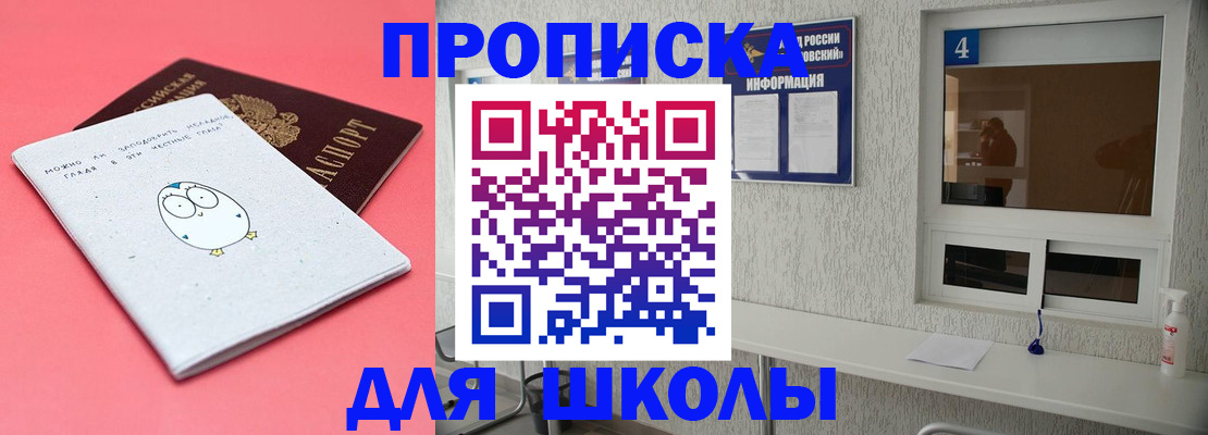 форма 3 в Белгородской области